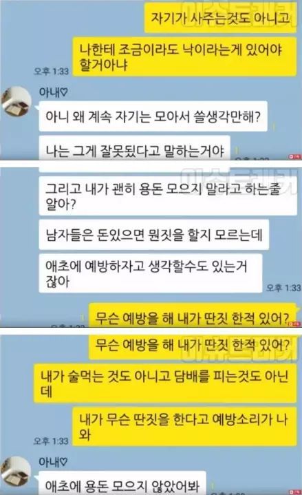 게임기 좀 샀더니.jpg | 인스티즈