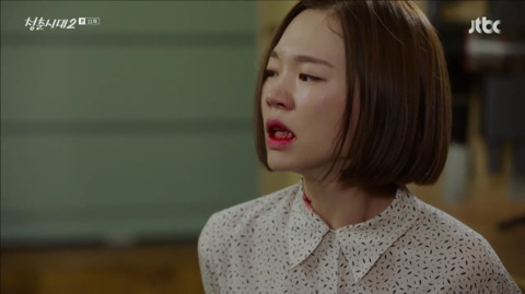 오늘자 한 드라마에서 나온 여성을 향한 폭력성 (청춘시대2) | 인스티즈