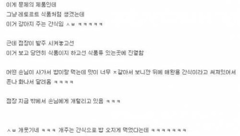 디자인의 중요성 | 인스티즈
