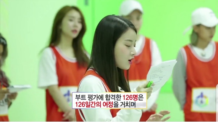 ＜더 유닛＞ 부트평가 - 1차 관문을 통과하라 (+멘토들의 평가기준) | 인스티즈