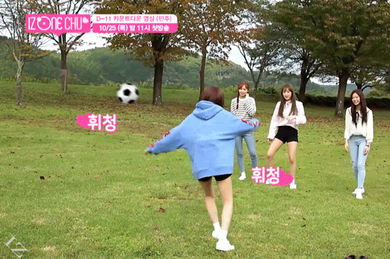[아이즈원] 사쿠라 제노사이드 커터.gif | 인스티즈