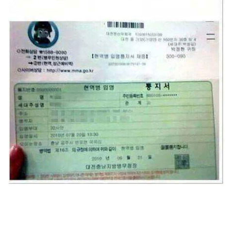 20살 된 남자친구의 선물 | 인스티즈