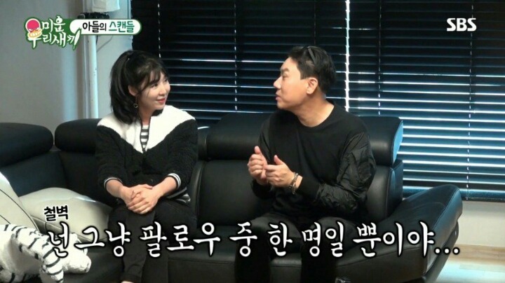 김종국 얼굴보러 매일 헬스장 갔다는 사유리 | 인스티즈