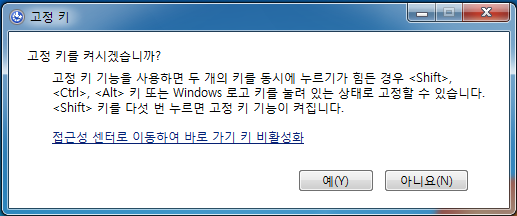 크레이지 아케이드 했던 사람들 공감.jpg | 인스티즈