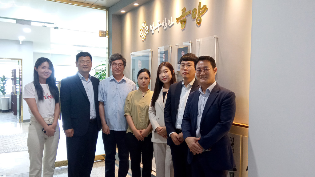 법무법인금양 이미지