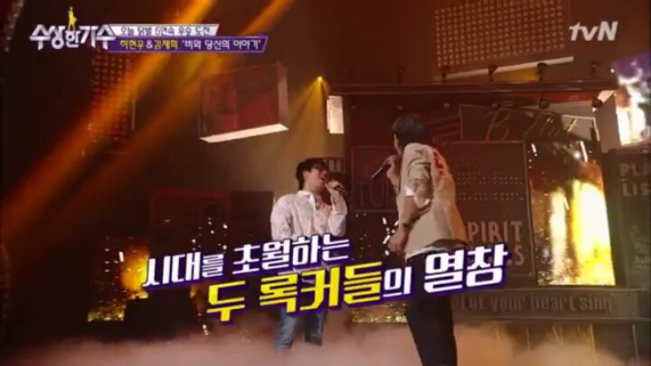 하현우&김재희 - 부활의 ′비와 당신의 이야기′ | 인스티즈