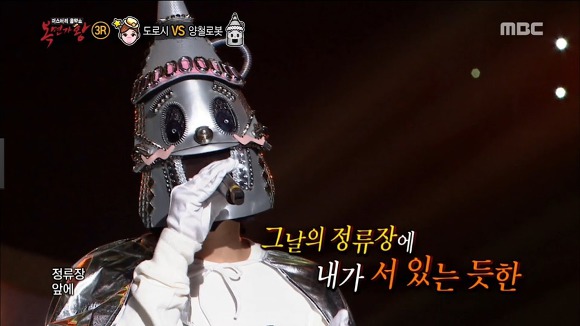 듣자마자 아무도 알아채지 못했다는 복면가왕 최고난이도.jpg | 인스티즈