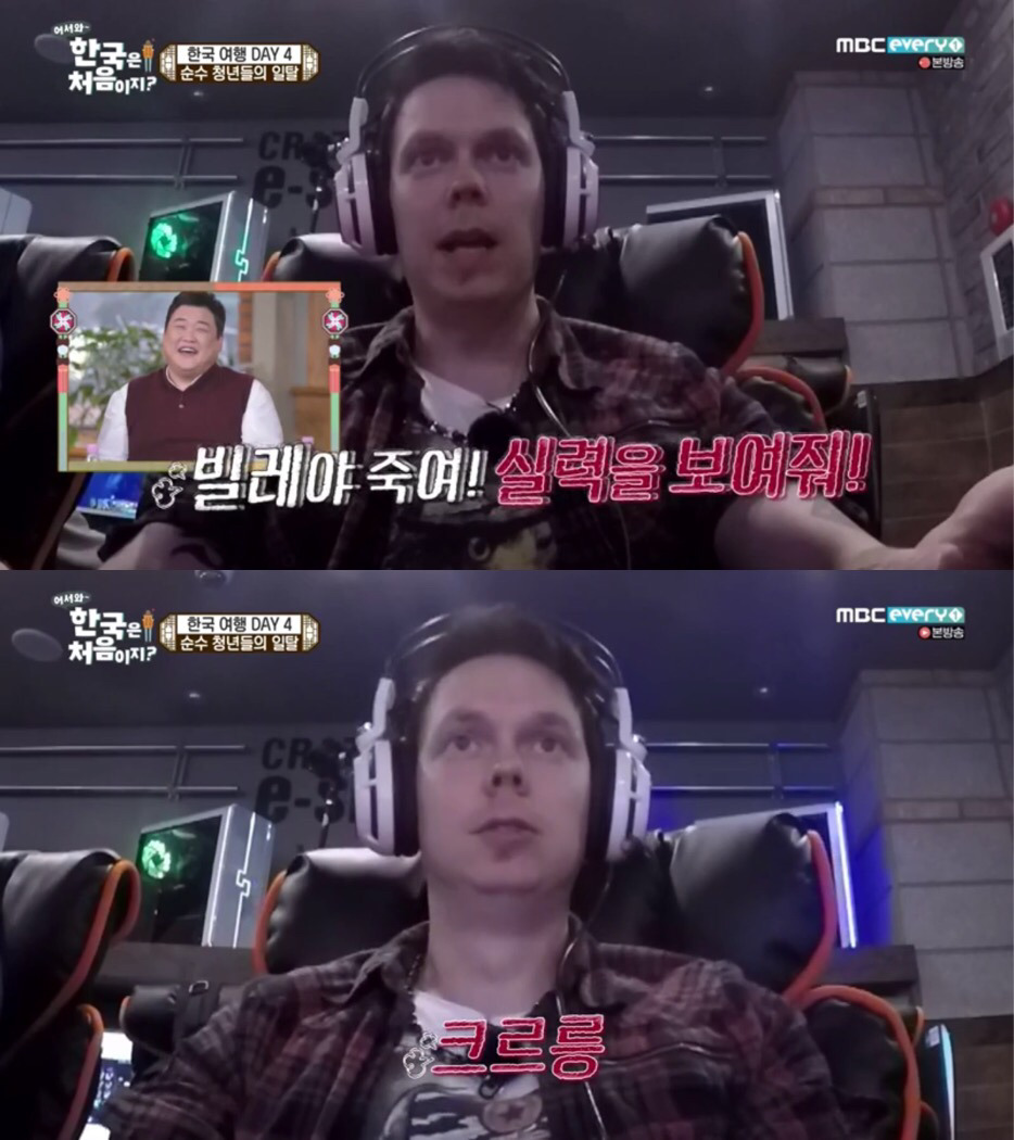 [어서와한국은처음이지] 한국에서 천국을 만난 핀란드 친구들.JPG | 인스티즈