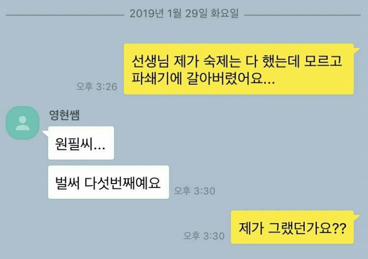 구몬하는 어른이.jpg | 인스티즈