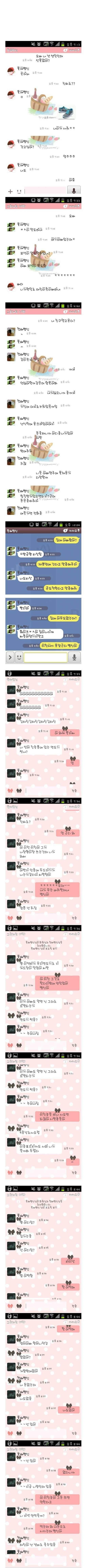 삼남매 카톡 레전드 | 인스티즈
