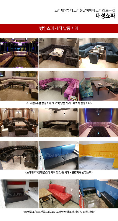 7080라이브클럽노래주점 이미지