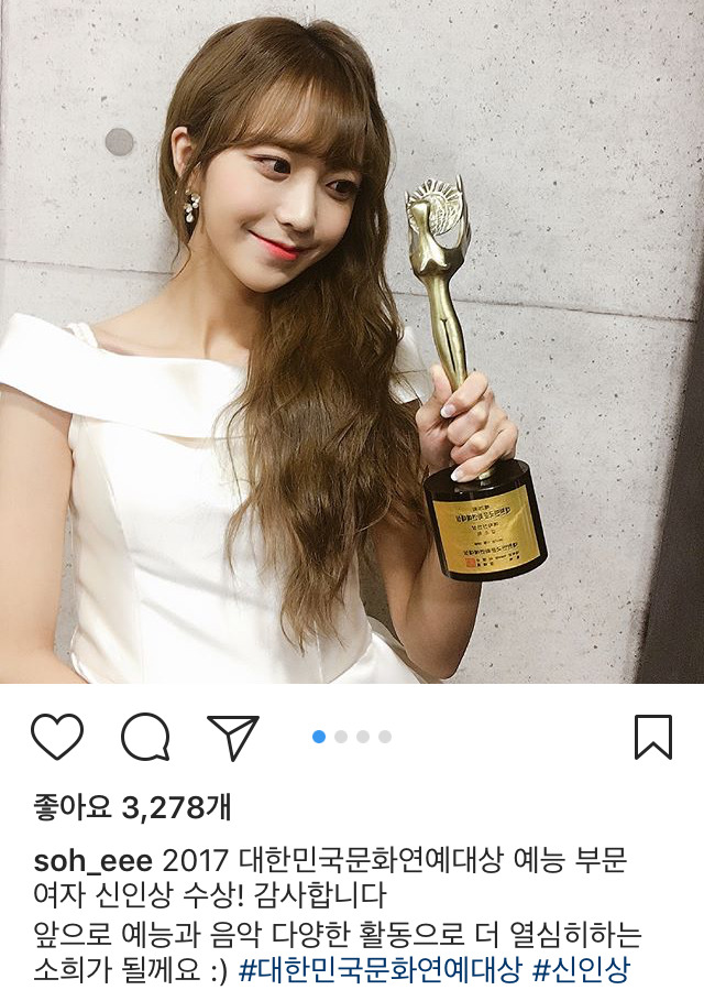 퀵소희 인스타 | 인스티즈
