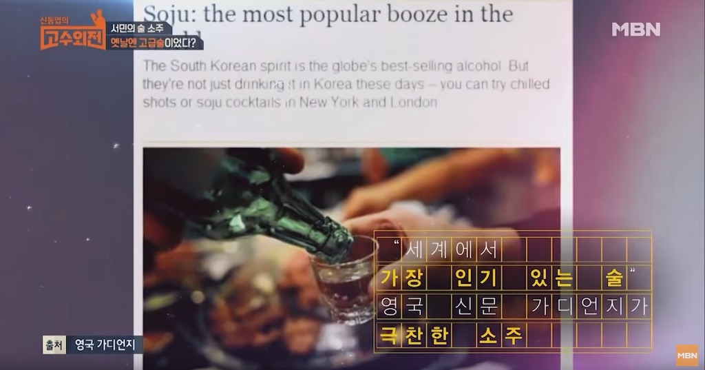 소주가 갑 중의 갑인 이유 | 인스티즈