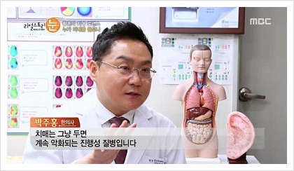 파낙토스IBC통합뇌센터용인수지센터 이미지