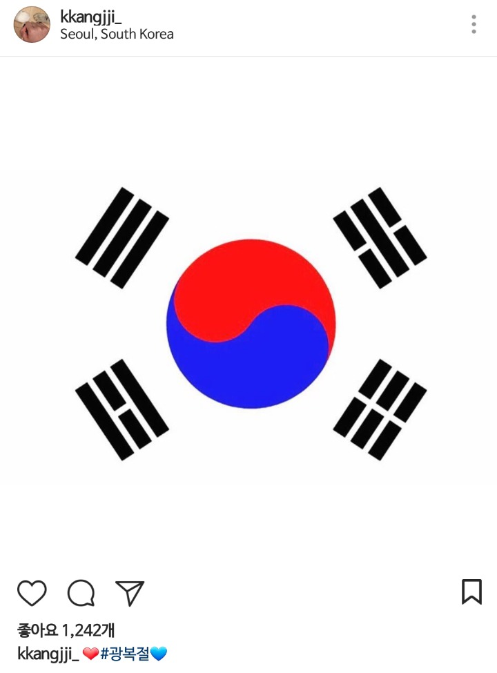 카라 강지영 인스타그램 | 인스티즈