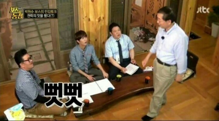 표정으로 욕하기 분야의 레전드 오브 전설 | 인스티즈