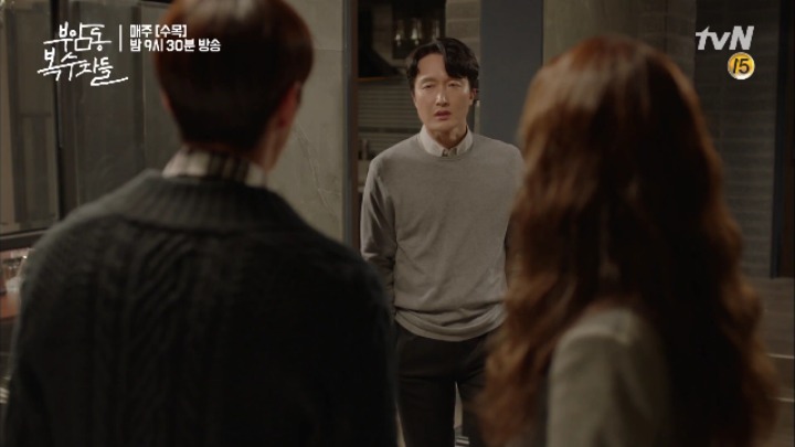 [부암동복수자들] 작가님이 친히 사약을 떠먹여주신 수겸 정혜 병수 대립씬 | 인스티즈