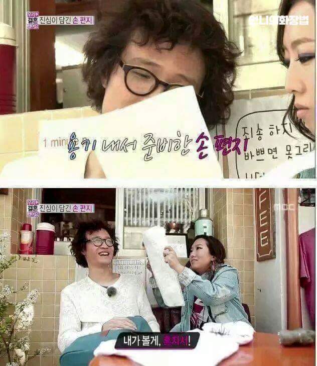 조정치가 정인에게 쓴 편지 | 인스티즈