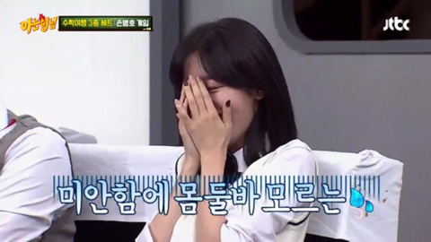 전국민이 다 아는데 한선화만 몰랐던 사실..jpg | 인스티즈