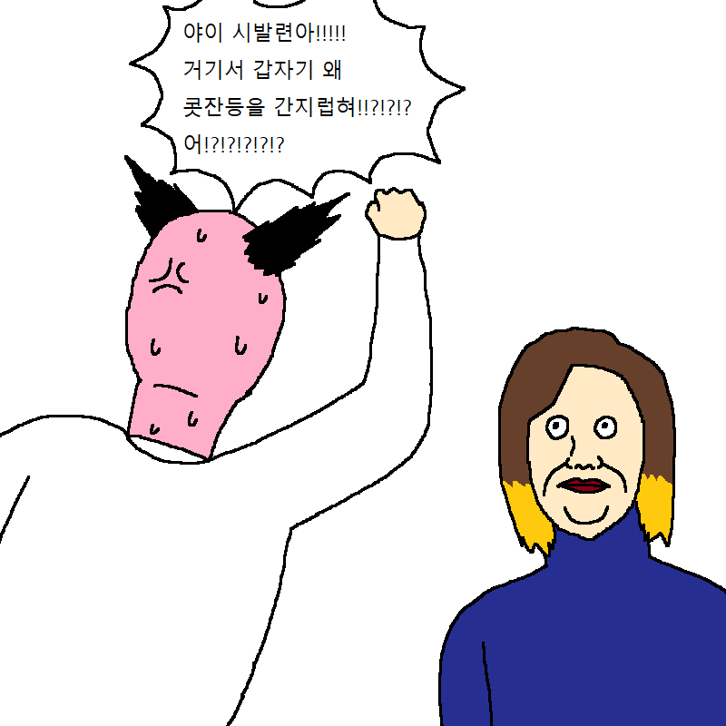 [만화] 새로 입사한 여직원이 기발한 만화 | 인스티즈
