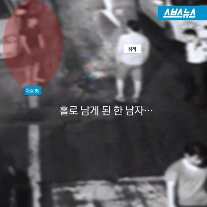 이상한 술버릇 때문에...jpg | 인스티즈