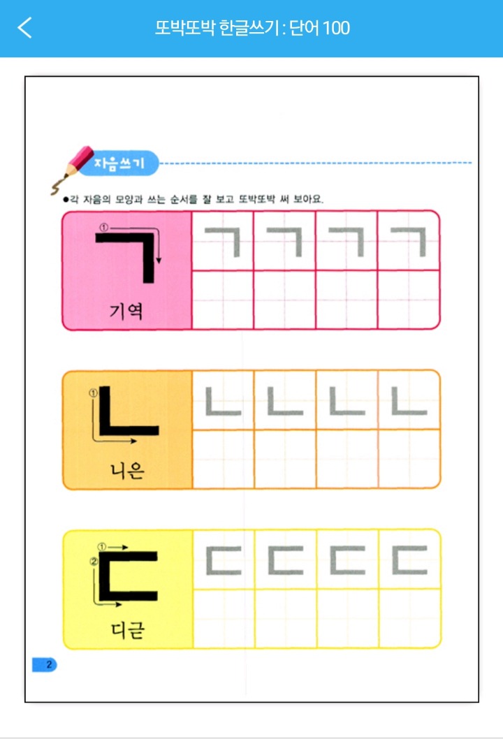 크리스마스를 기다리며 쓸모없는 선물 10000원±a | 인스티즈