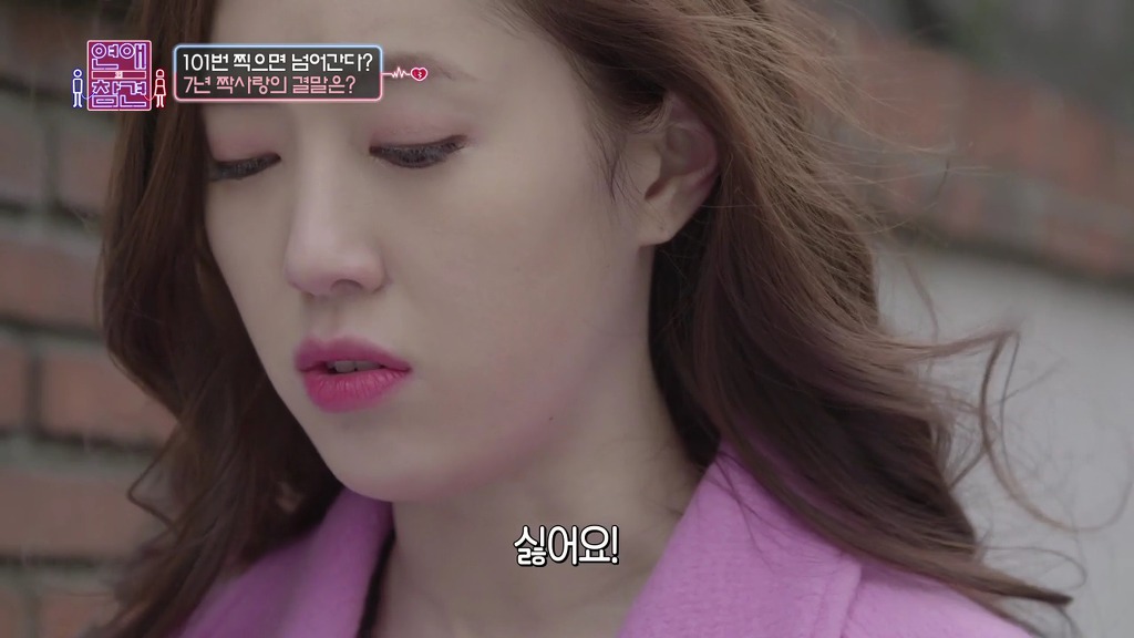 [연애의참견] 7년간 나를 짝사랑해온 남자.jpg -2 | 인스티즈