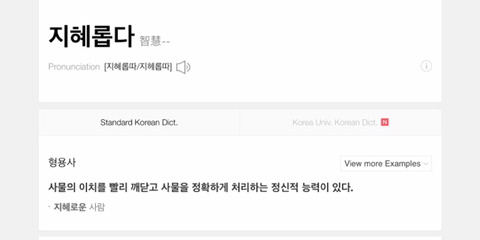 [고르기] 이 형용사들중 나를 대표하고싶은 단어를 굳이 골라보자면?? | 인스티즈