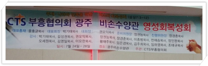 비손 이미지