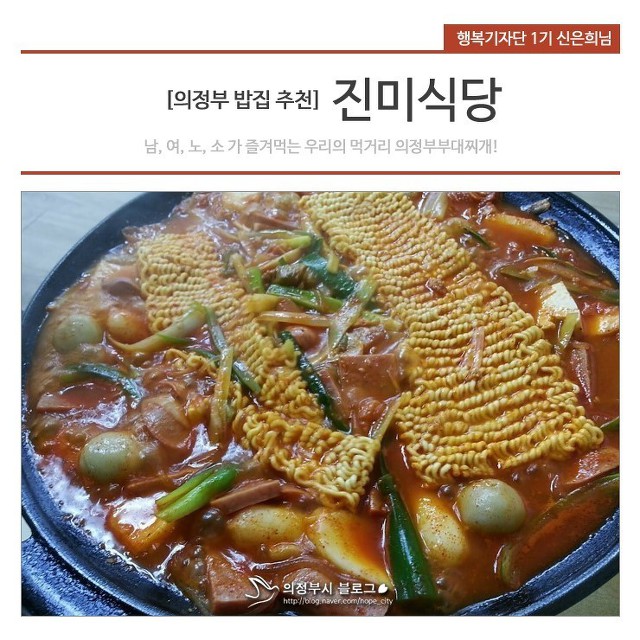 진미마켓 이미지