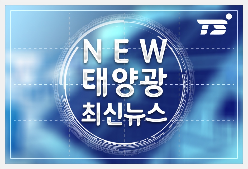 주식회사 티에스 이미지