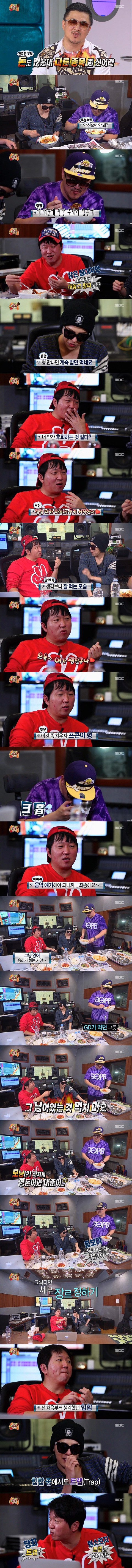 무한도전 힙합비둘기 레전드 | 인스티즈
