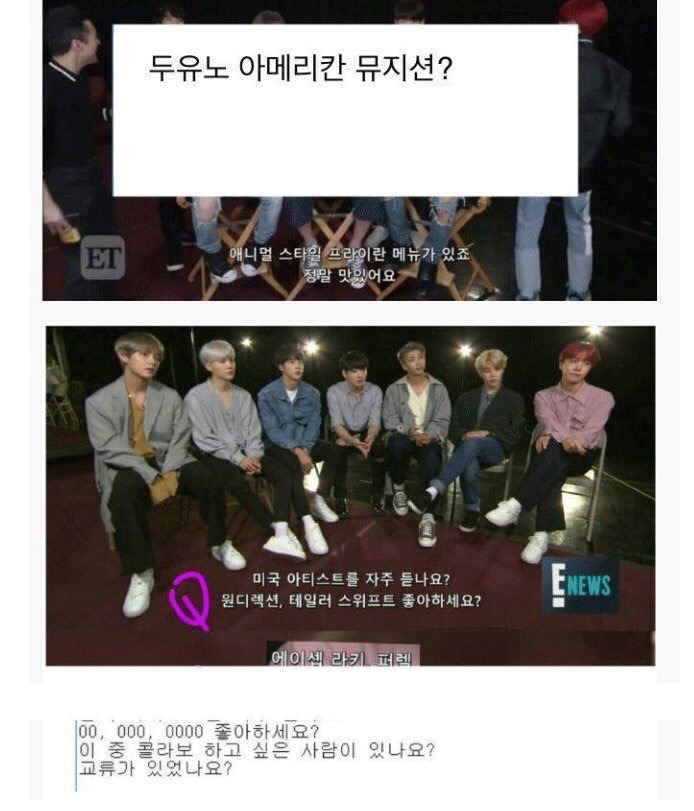 한국에게 당한걸 대신 복수당한 방탄소년단.jpg | 인스티즈
