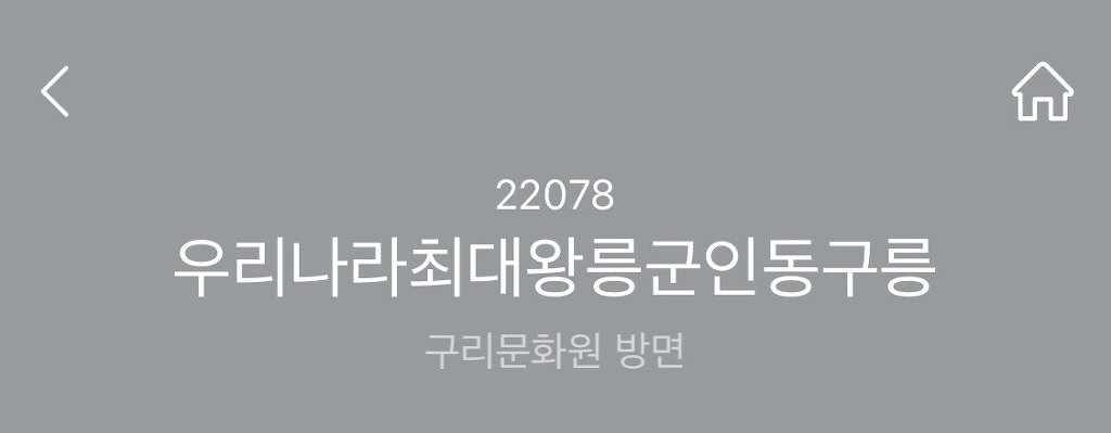 특이한 버스정류장 이름 jpg | 인스티즈