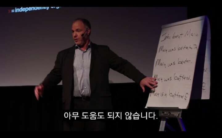 존이 메리를 때렸다. 메리는 엊어맞은 여자다 | 인스티즈