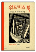 정근희 이미지