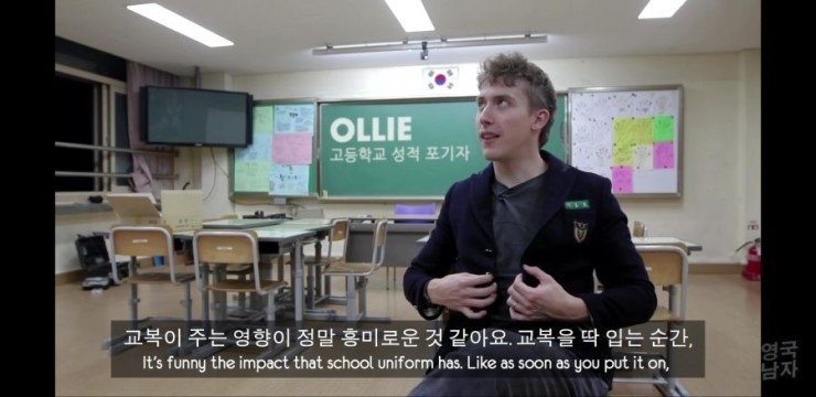 교복이 주는 영향 | 인스티즈