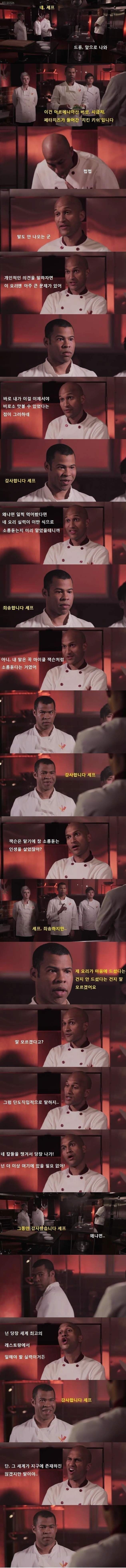 대체 저보고 어떻다는건가요 그래서....? | 인스티즈