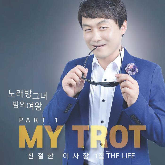 여왕노래방 이미지