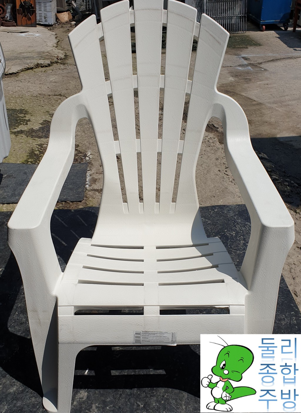 둘리수산 이미지