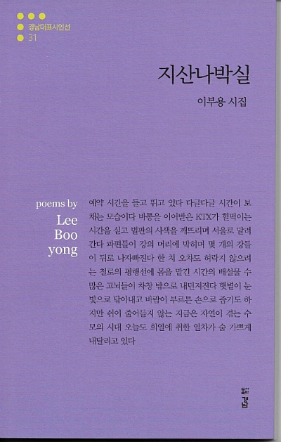 지산도서 이미지