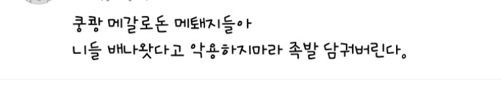 임산부석에 대한 일부 시체와 똥 의견.JPG | 인스티즈