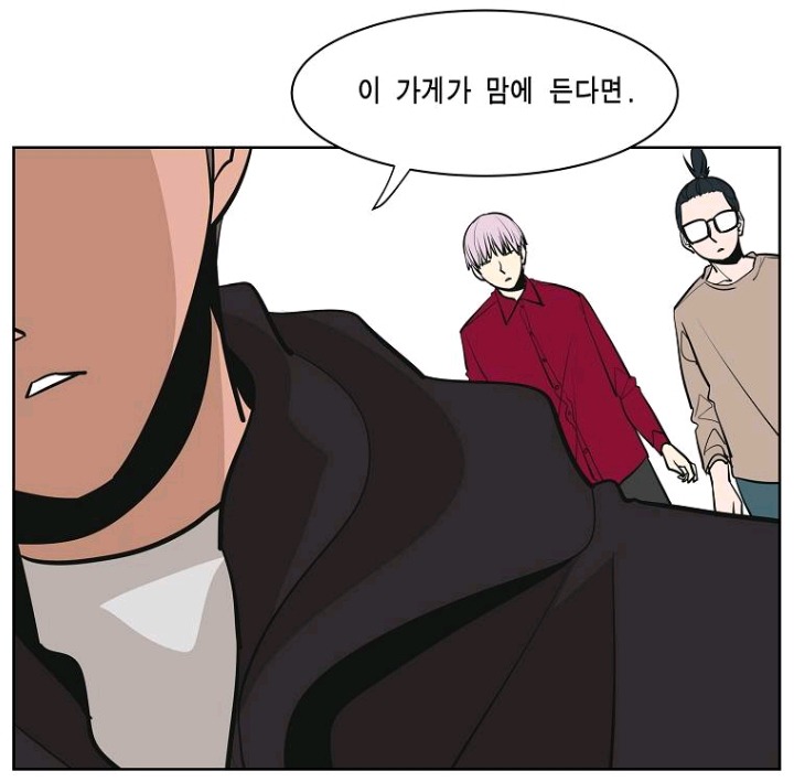 많은 사람들이 인생캐릭이라고 말하고있는 웹툰 주인공 | 인스티즈