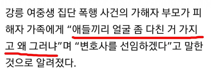 그거 뭐? 어차피 다 흘러가 나중되면 다 묻힘 ㅋㅋㅋ | 인스티즈