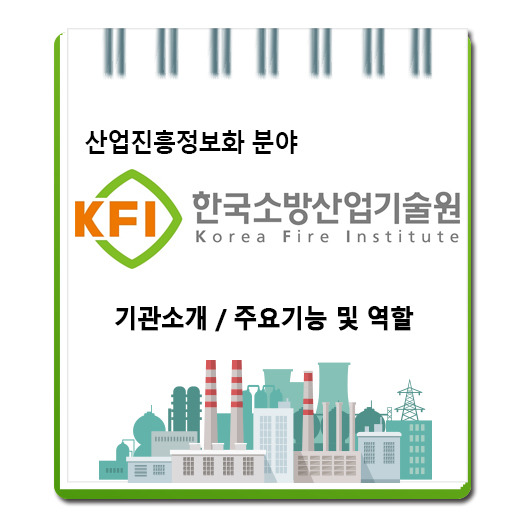 비전경영기술원 이미지