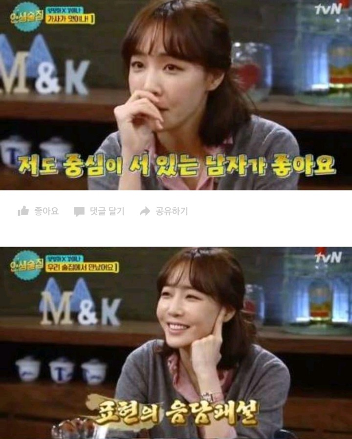 이나이모 섹드립 클라스.jpg | 인스티즈