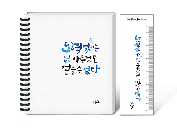 2018 인강사이트 스터디플래너 | 인스티즈