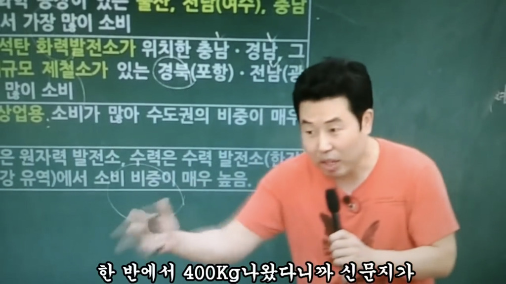 이기상이 공부를 잘하게 된 계기 | 인스티즈