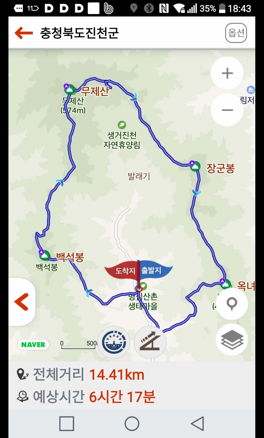 전반전후반전 이미지