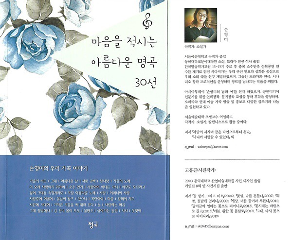 도서출판 마음 이미지